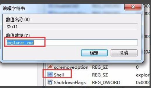 windows找不到文件是否正确怎么办？windows找不到文件是否正确的解决方法？