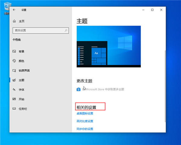 win10我的电脑怎么放在桌面呢？