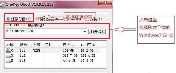 win7旗舰版重装系统？win7旗舰版重装系统的详细步骤