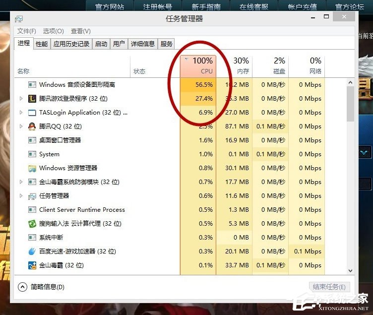 Win10系统LOL帧数太低怎么办？LOL帧数太低解决办法