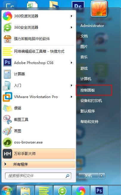 Win10误操作弹出INK工作区？这个方法麻烦收好了