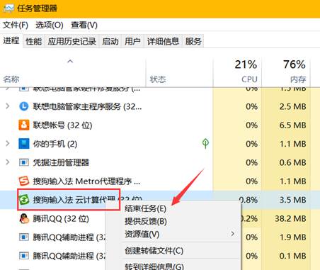 Win10系统鼠标的光标旁有个圆圈一直转怎么办？