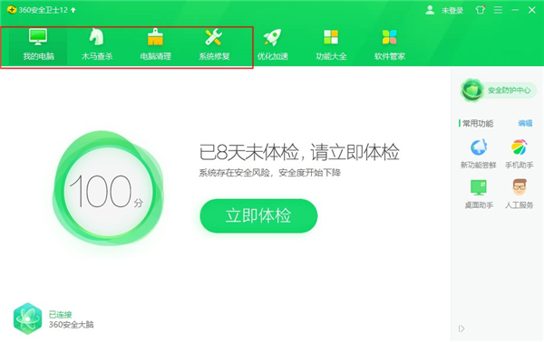 Win10电脑无故卡死怎么解决？Win10电脑无故卡死怎么解决方法