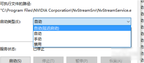 win10显卡性能设置在哪里？win10显卡性能设置教程