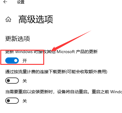 win10自动更新怎么打开？win10自动更新打开的方法