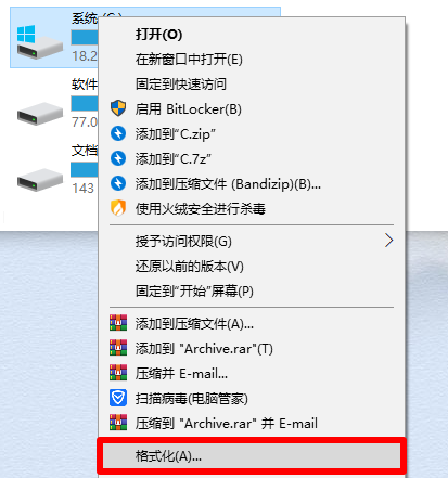 Win10重装系统后打开软件很卡怎么解决？