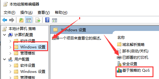 Win10当前主题壁纸在哪个文件夹？