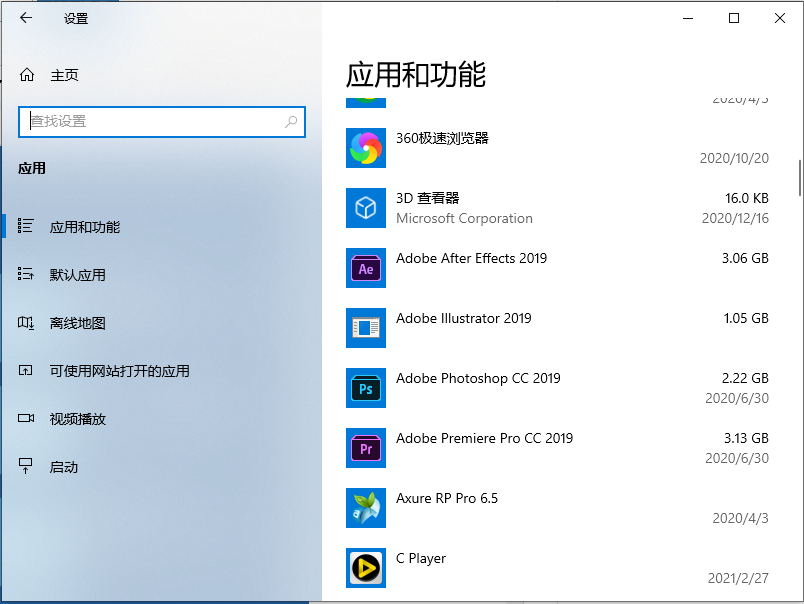 Win10系统声卡驱动显示正常但是没有声音怎么办？