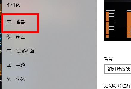 Win10锁屏壁纸存在哪里？快速找到Win10锁屏壁纸文件！