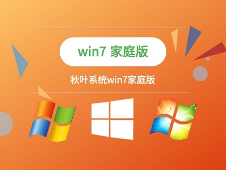 win7 64位支持多大内存？win764位支持内存详细介绍