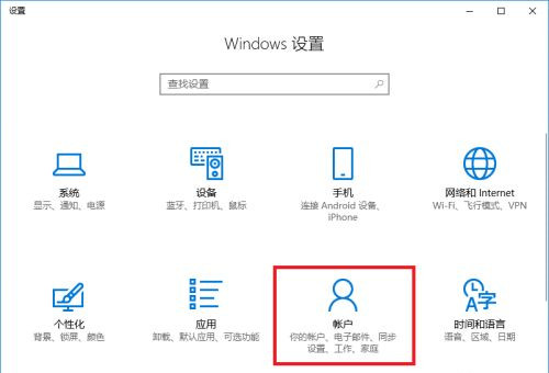 电脑升级到Win10系统文件丢失了怎么办？