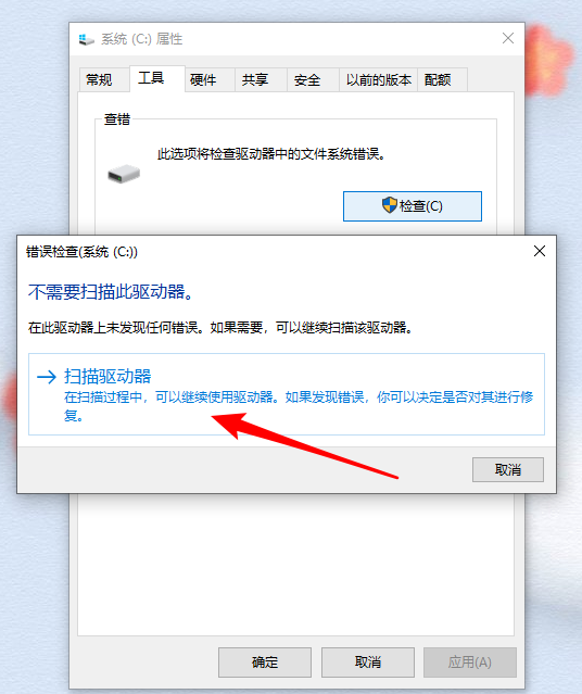 重装系统Win10后为何要安装驱动？重装系统Win10都需要下载什么驱动