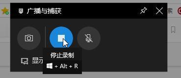 Win10专业版如何开启自带录屏功能？Win10录屏功能的开启方法