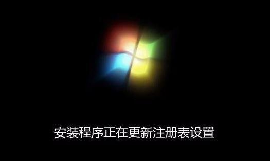 系统装机教程：微星GF63笔记本U盘装win7系统