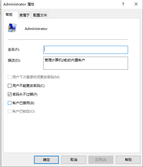 Win10专业版无法访问指定文件怎么办？