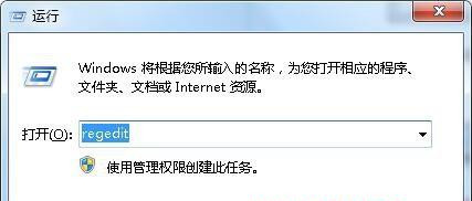 Win7旗舰版系统安装驱动提示“无法启用这个硬件”怎么回事？