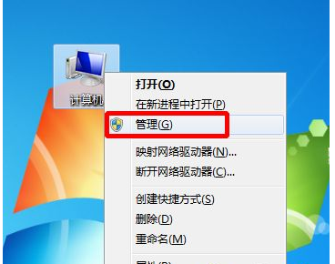 win7管理员账户被禁用如何解决