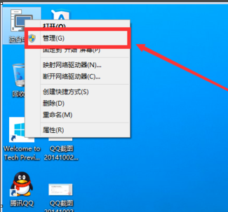 Win10 USB设备描述符请求失败修复方法