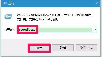 Win10如何一键修复注册表？