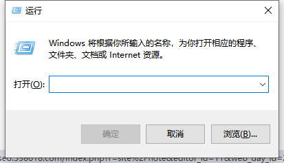 Win10如何使用键盘关机？