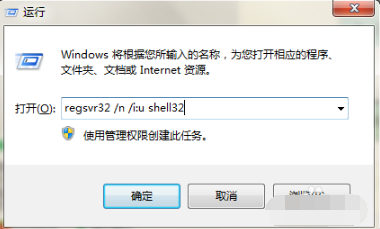 win7系统的任务栏丢失怎么办？win7任务栏修复方法