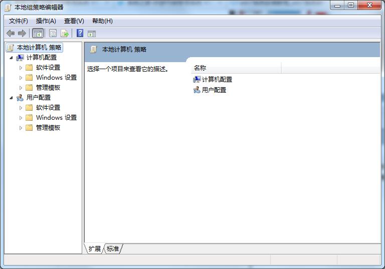 Win7旗舰版如何关闭windows defender?windows defender的关闭方法