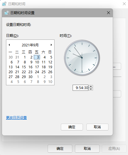 Win11任务栏空白怎么回事？Win11任务栏卡死无响应怎么办？