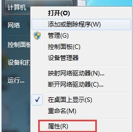 win7显卡驱动怎么更新？win7电脑显卡驱动更新设置教程