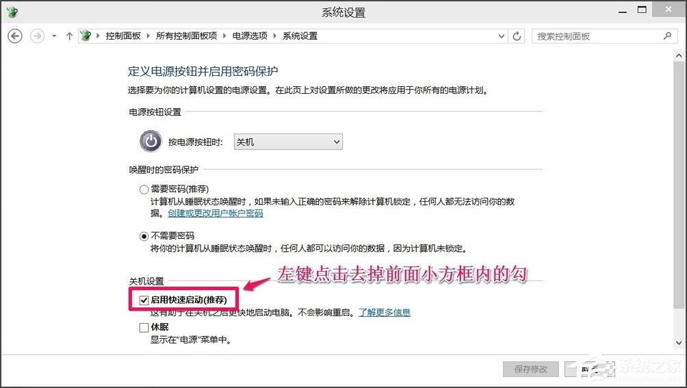 Win10开始菜单不能用如何解决？Win10开始菜单不能用的解决方法