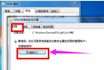 win7宽带连接错误651怎么解决？win7电脑宽带连接错误的解决办法