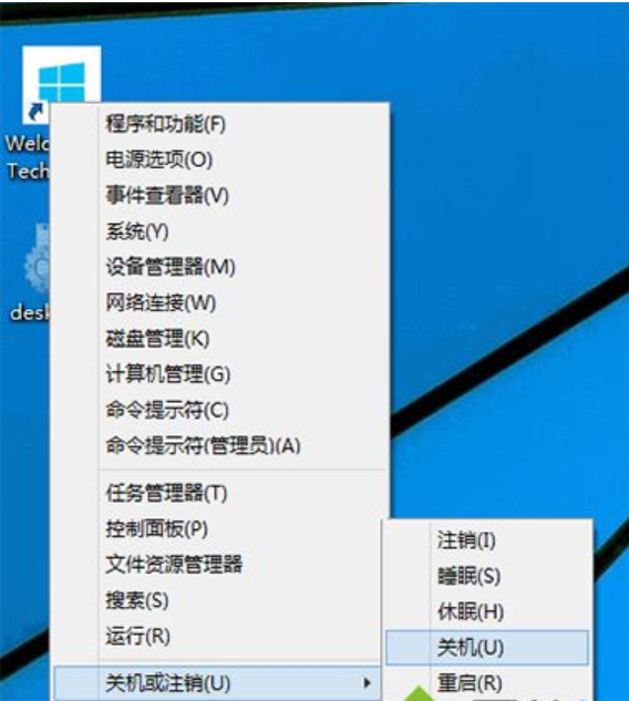 Win10外接音响没声音怎么处理？