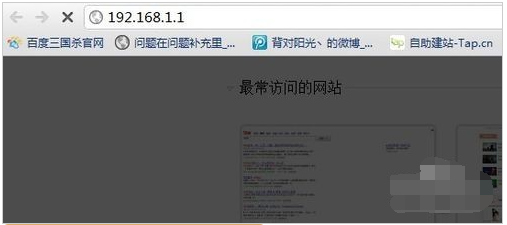 win7系统换win10怎么设置路由器？win7系统换win10设置路由器的详细步骤？