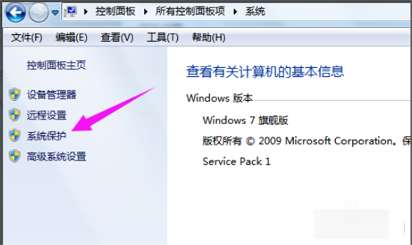 Win10新版如何关闭Defender？