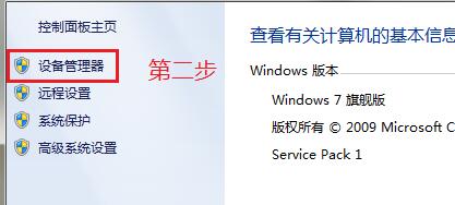 win7优化后找不到本地连接怎么办？win7优化后找不到本地连接解决方法