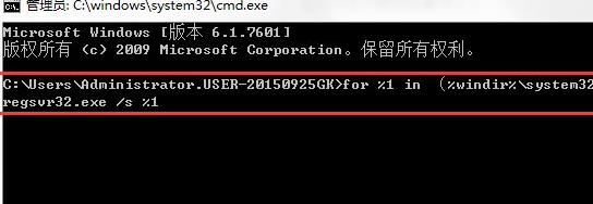 Win10 1909版本出现Explorer.EXE错误ntdll.dll模块怎么解决？