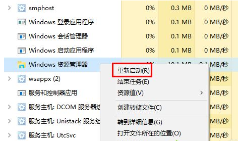 Win10专业版文件图标变成白色怎么处理？