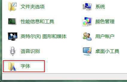 win7窗口出现文字乱码怎么办？win7窗口出现文字乱码解决方法