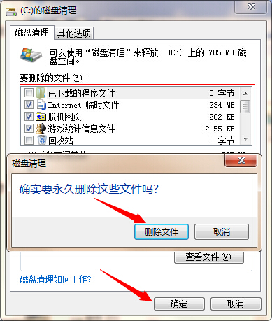 Win10系统C盘WinSXS文件夹占用内存很大要如何清理？