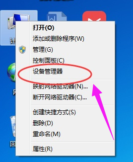 win7网络适配器未连接怎么办？win7网络适配器未连接修复方法