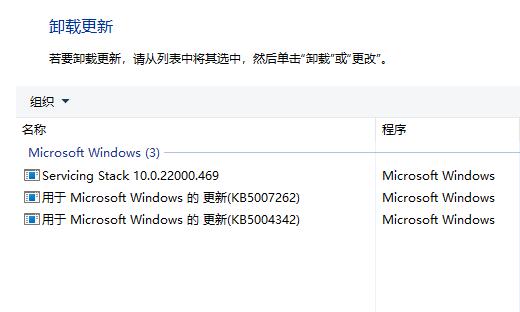 Win11共享打印机709处理方法