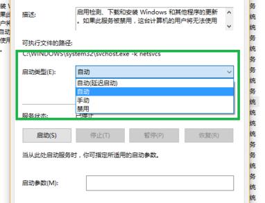 Win10xbox登录账号一直转圈 Win10xbox登陆时一直加载解决方法