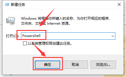 Win10操作中心无法打开怎么办？Win10操作中心无法打开的解决办法