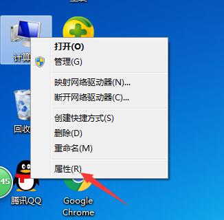 win7网络未识别怎么弄？win7电脑网络未识解决方法