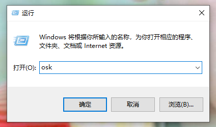 Win10专业版怎么打开软键盘？