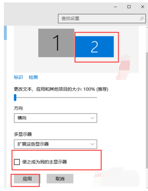 win7怎么设置双屏幕显示？win7电脑双屏显示设置教程