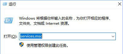 Win10系统更新提示某些设置由你的组织来管理如何解决？