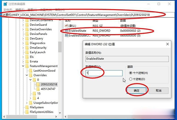 Win10英雄联盟图形设备初始化失败解决方法