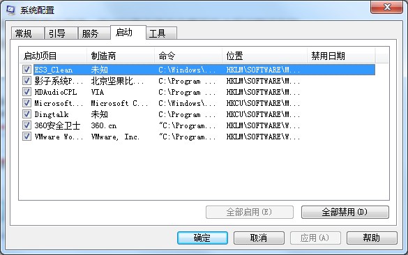 Windows7网页被劫持怎么办？教你一招轻松解决