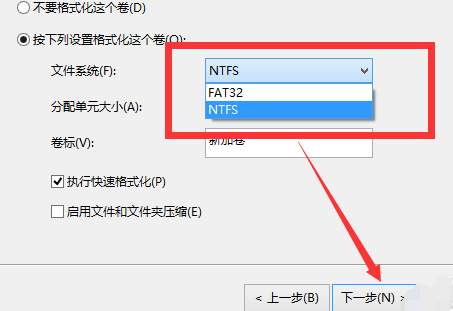 win7换win10系统怎么分区？win7换win10系统分区教程