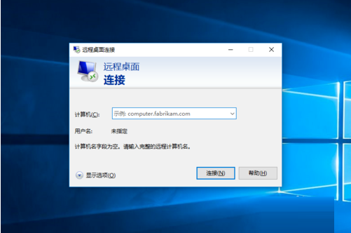 Win10专业版怎么开启桌面远程控制？Win10专业版开启桌面远程控制方法